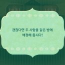 미토피아