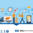 동일환경 노동조합 이미지