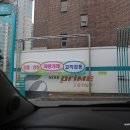 서초꽃마을주유소 이미지