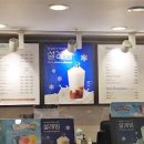엔제리너스롯데시네노원 이미지