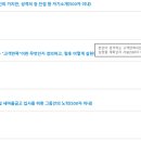 한국마사회 새마을금고 이미지