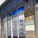 임항로-R 네이버블로그