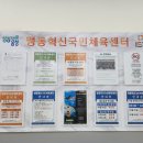 주민건강증진센터 이미지