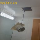 두심홈수리 이미지