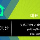 시청SK뷰공인중개사사무소 이미지