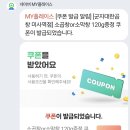군자대한곱창 미사역점