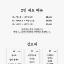 초향각 - 세종특별자치시 | 초향각