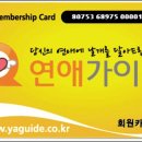 모텔 썸 이미지