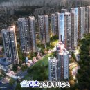 파워시티공인중개사사무소 이미지