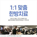 경송한의원 이미지