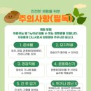 대인농장4 이미지