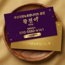 뉴호방나이트클럽 이미지