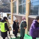 서양새마을금고 이미지