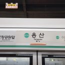 능곡역(경의중앙선) 이미지