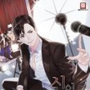 북앤빅뱅 이미지