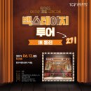 통진두레문화센터 두레홀 이미지