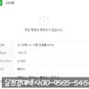 대광종합가스 이미지