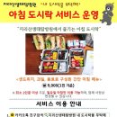 로망 이미지