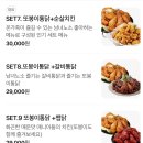 또봉이통닭(동문맘시티점) 네이버블로그