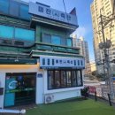 남이축산