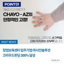 ㈜에이제트 네이버블로그