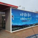 남대천공중화장실 뉴시스