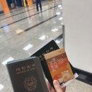 애증의 대만 럭키드로우 여행지원금 아이패스 후기, 사용처