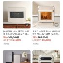 에어쿡 네이버블로그