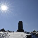 민둥산 850 전망대 이미지