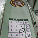 쎄일 호박고구마 호풍미 (로얄과) 이미지