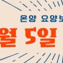 남울산요양보호사교육원 이미지
