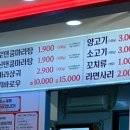 마라탠쿵 이미지