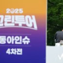 투어그린 이미지