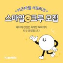 마일마일 이미지