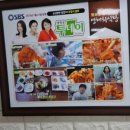 싱싱회식당 이미지