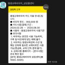 [공지] 안녕하세요, 헤엄치기 전문가입니다.