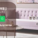 봉명e-편한부동산중개사무소 이미지