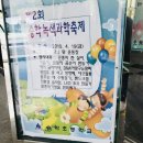 승학초정문 이미지