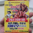 돈치킨 두호창포점 이미지