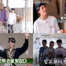 탐구생활