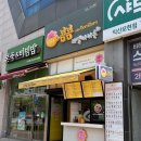 선화로1길 이미지
