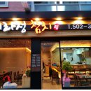 예가참치 이미지