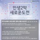 (주)파코메리뷰티스테이