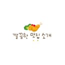 주촌뒷고기 - 북구 낙동대로1766번길 26 | 주촌뒷고기