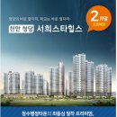 청당서희어린이집 이미지