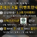 엠제이기타학원 이미지