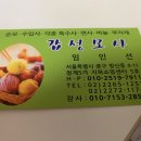 청계5가 지하상가 이미지