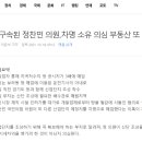 소유의원 이미지