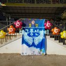 감천초등학교 병설유치원 이미지
