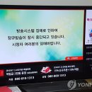 월드바둑교육